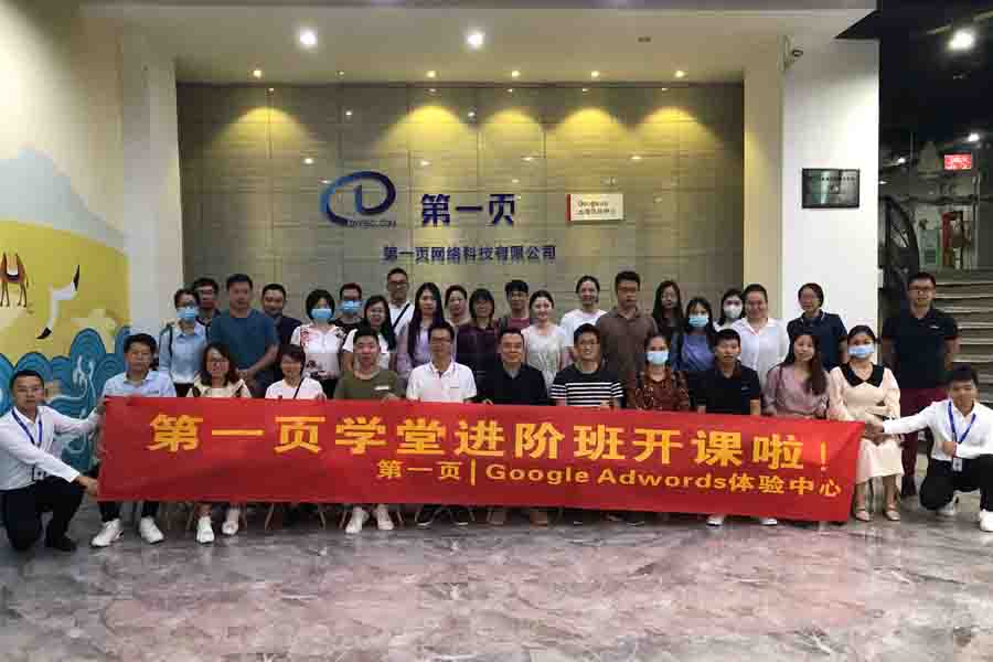 第一頁11月外貿(mào)學(xué)堂課程總結(jié)，還有絕不能錯(cuò)過的12月課程預(yù)告！
